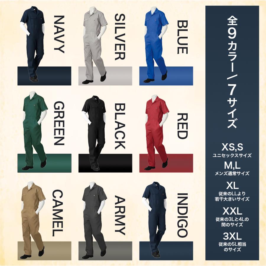 Dickies（ディッキーズ） 半袖 つなぎ（ネイビー/3XL）作業着 ワーク