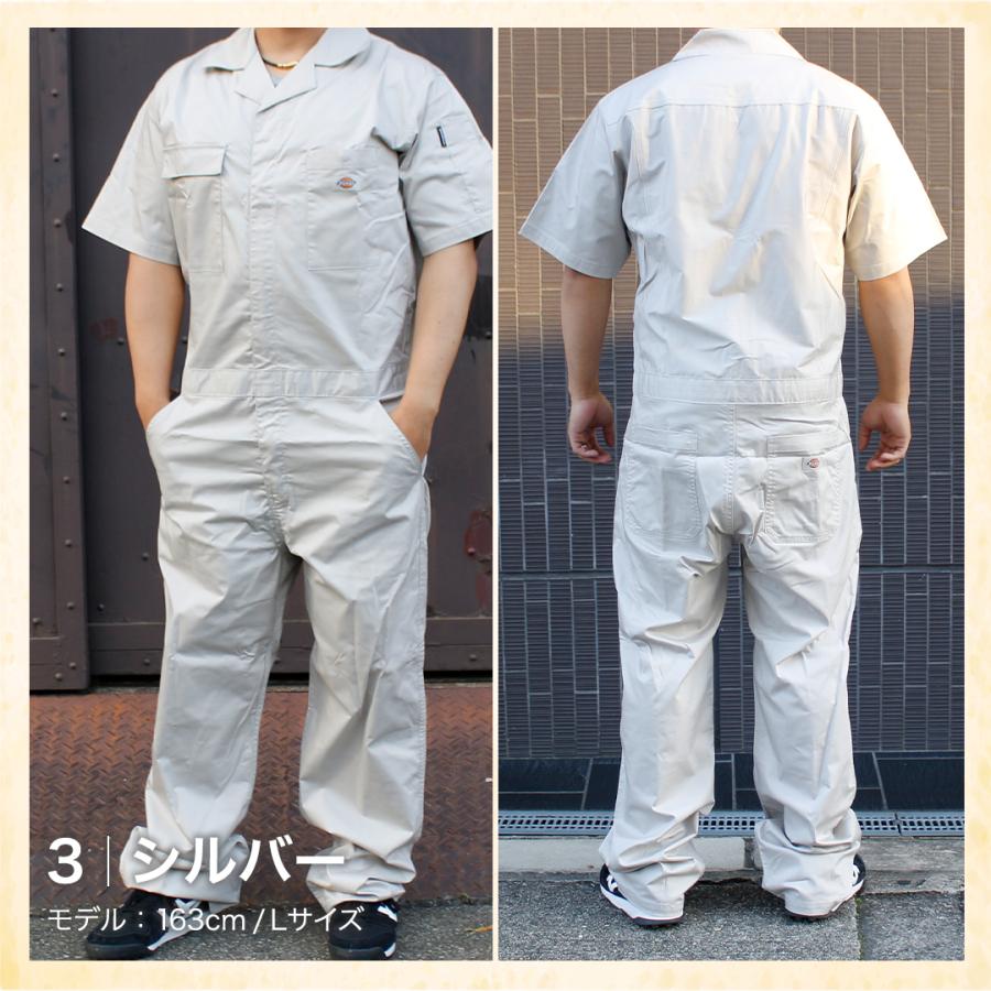 Dickies（ディッキーズ） 半袖 つなぎ（ネイビー/3XL）作業着 ワーク