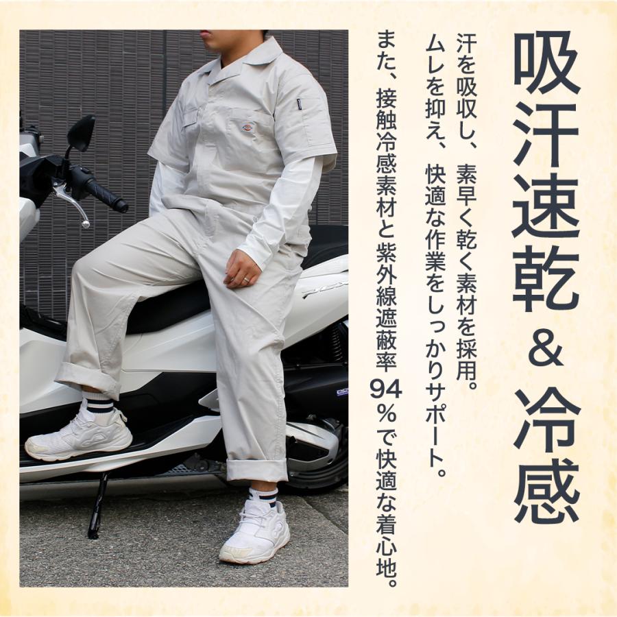 Dickies（ディッキーズ） 半袖 つなぎ（ネイビー/L）作業着 ワーク