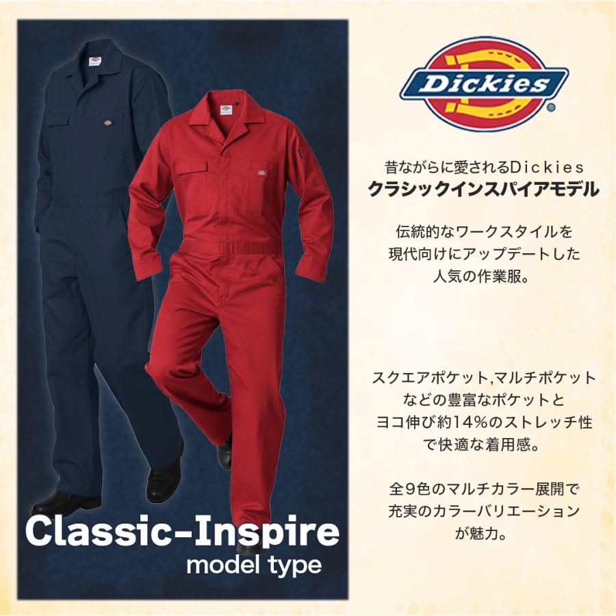 Dickies（ディッキーズ） 長袖つなぎ （レッド/XL）ユニセックス 作業