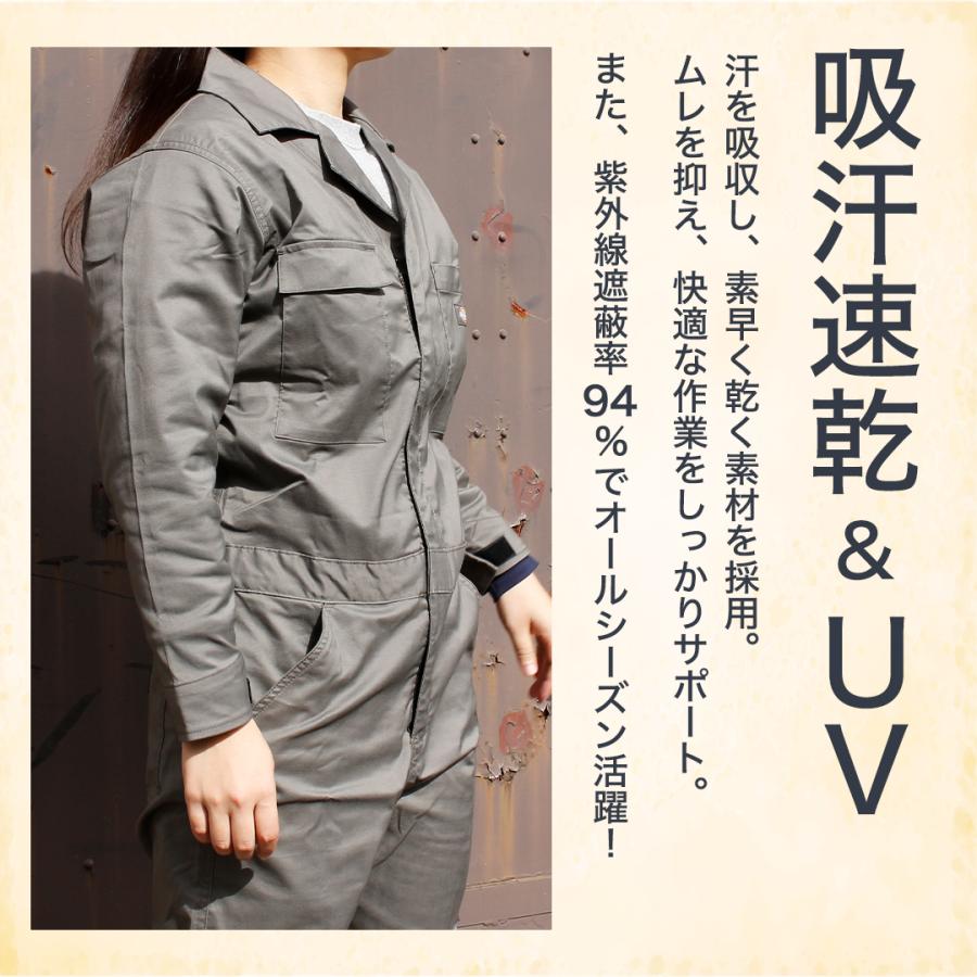 ななな様限定にします。 Dickies D-676 シルバー新品未使用2枚セット Dickies（ディッキーズ） 長袖つなぎ （シルバー/XXL）ユニセックス