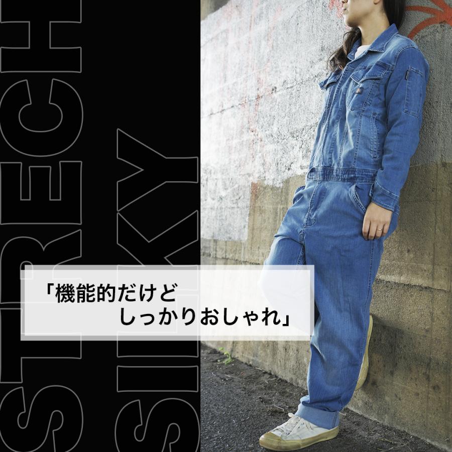 バイク用つなぎ ディッキーズ つなぎ (全2色) 伸縮性 伸びるデニム 着