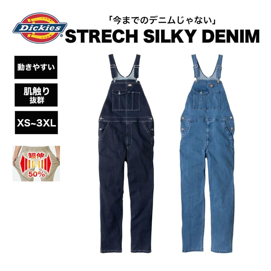 ディッキーズ オーバーオール デニム (全2色）ユニセックス 作業着
