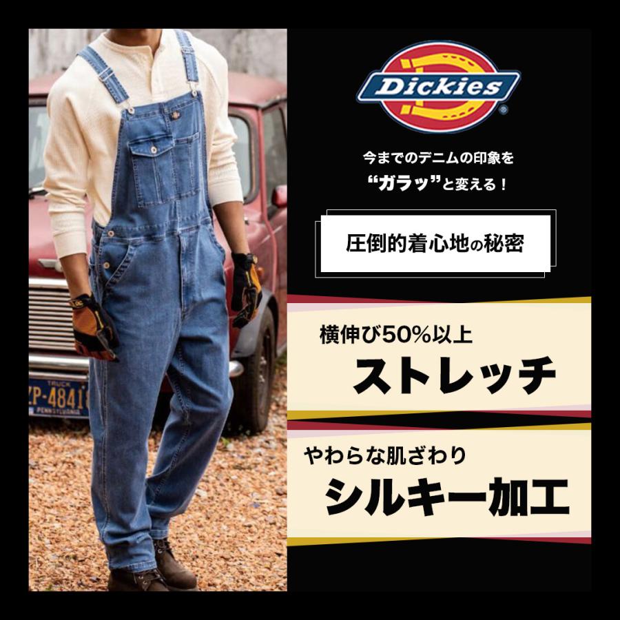 バイクつなぎ ディッキーズ オーバーオール (全2色) 伸縮性 伸びる