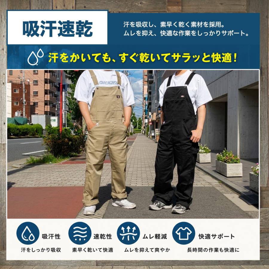 Dickies（ディッキーズ） バイクウェア オーバーオール 作業服