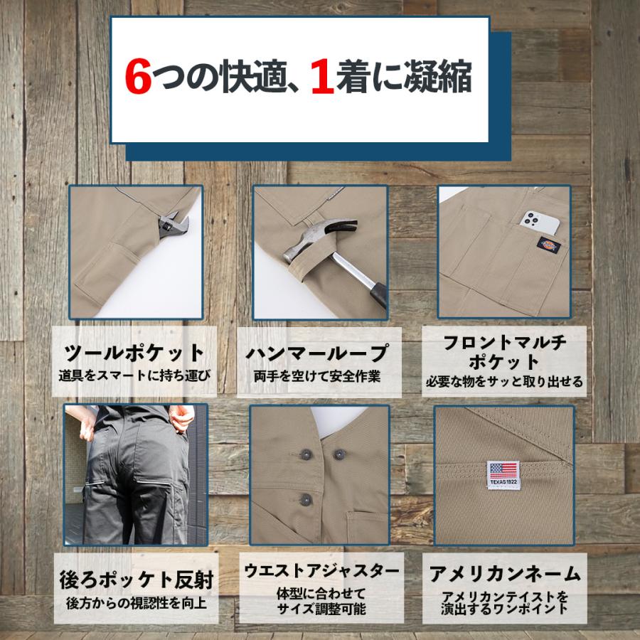 Dickies（ディッキーズ） バイクウェア オーバーオール 作業服