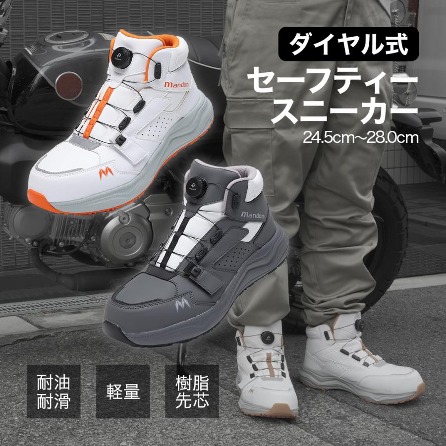 ダイヤル式プロテクトスニーカー(全2色) バイクシューズ 安全靴