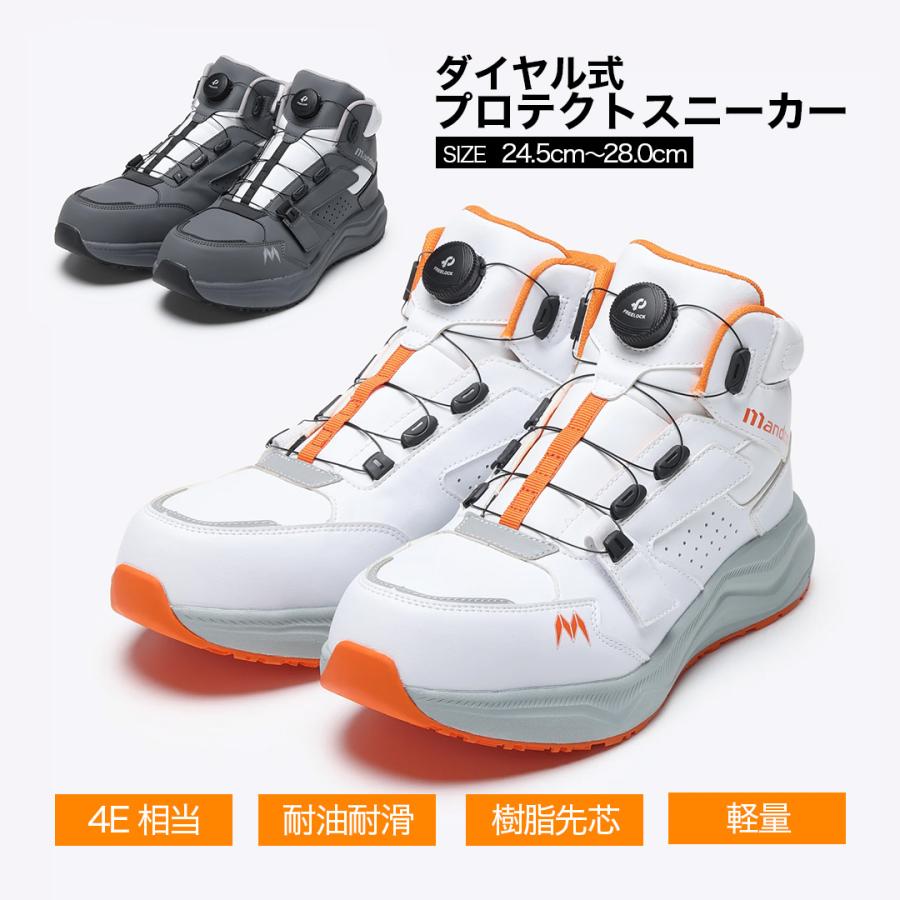 ダイヤル式プロテクトスニーカー(全2色) バイクシューズ 安全靴