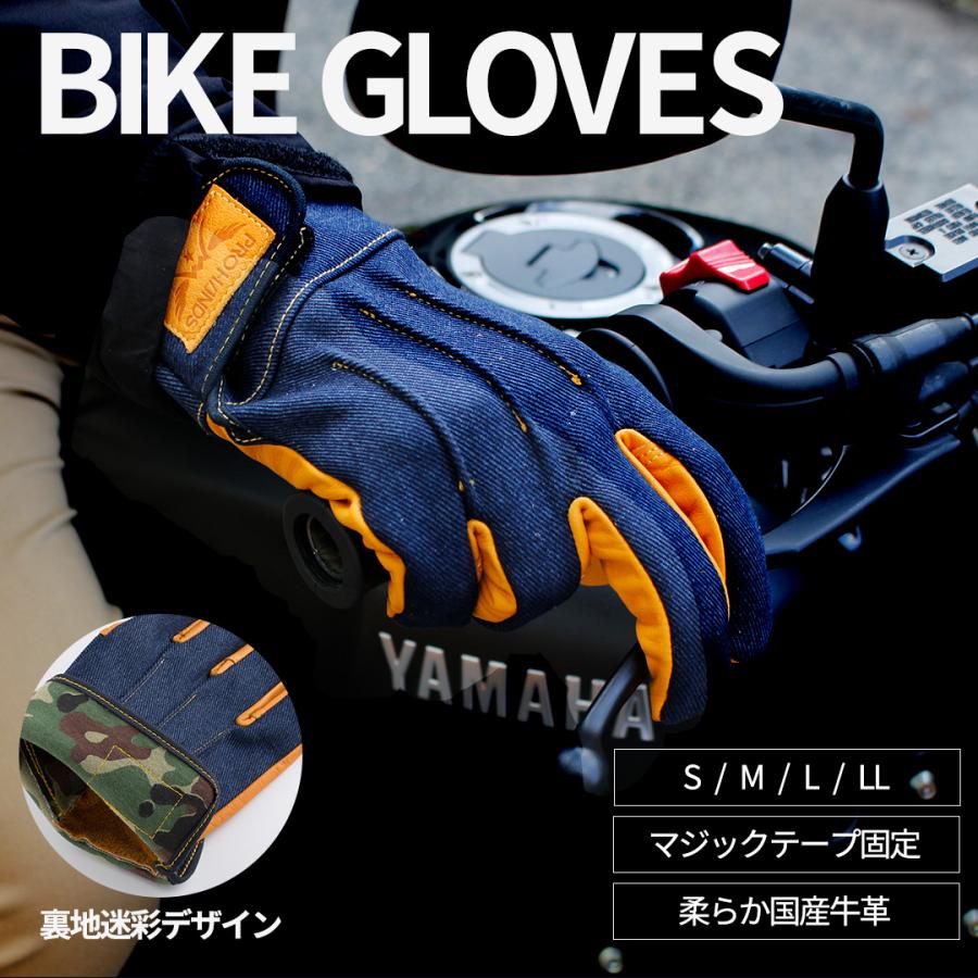 TWR バイクグローブ バイク用グローブ 作業用手袋 バイク用手袋 手袋