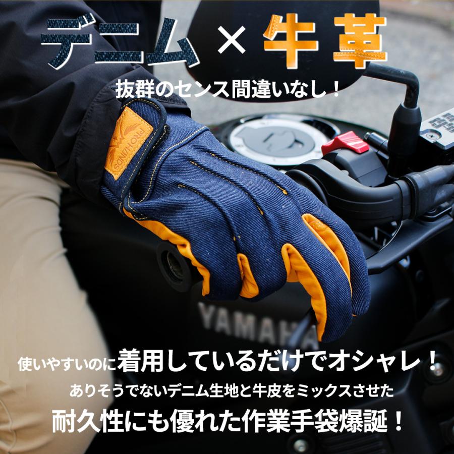 TWR バイクグローブ バイク用グローブ 作業用手袋 (Sサイズ) バイク用