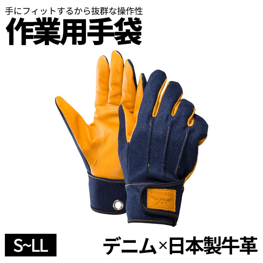 革手袋 皮手袋 50双 作業用 DIY等 【公式通販】