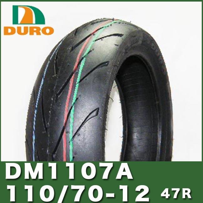 110/70-12 47R TL DURO 製 DM1107A タイヤ ZZ TIGRA168R シグナスX V125 Special Primavera YachtClub fighter150 Primavera15