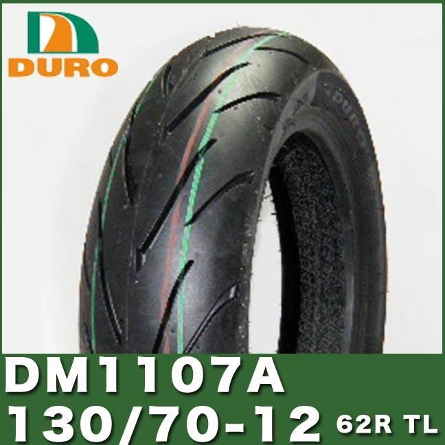 DURO（デューロ） 130/70-12 62R TL 12インチ 製 タイヤ DM1107A