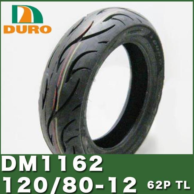 DURO 120/80-12 12インチ チューブレス DM1162 製 タイヤ ロード DURO 120/80-12 12インチ チューブレス DM1162 製 タイヤ ロード