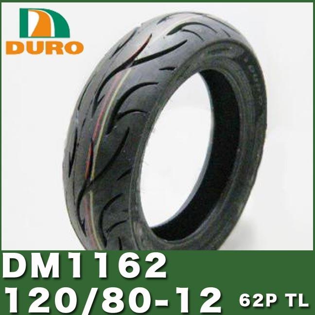 120/80-12 12インチ チューブレス DM1162 DURO 製 タイヤ ロードタイヤ モンキー125 DAX ST125 エイプ XR アヴェニス｜twintrade