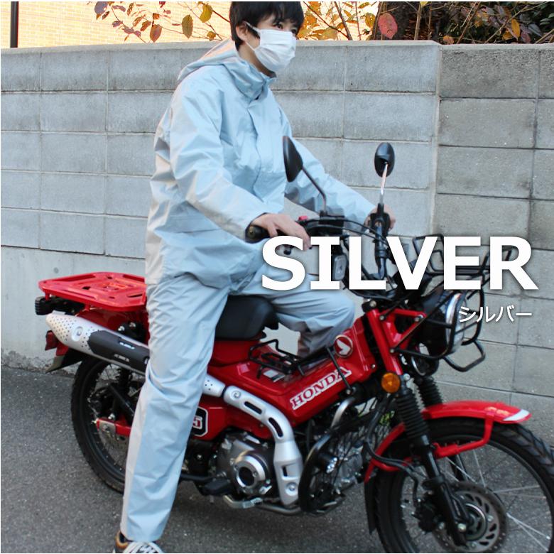 3~4日以内発送 レインウェア 上下 (ブルー/M) 耐水圧15,000mm