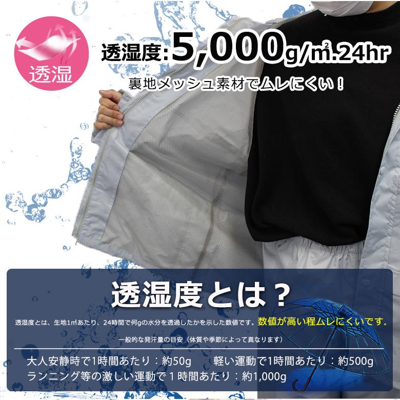 レインウェア 上下 (オレンジ/3L) 耐水圧15,000mm レインスーツ レイン