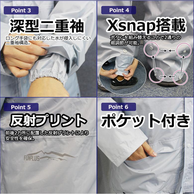 レインウェア 上下 (オレンジ/3L) 耐水圧15,000mm レインスーツ レイン