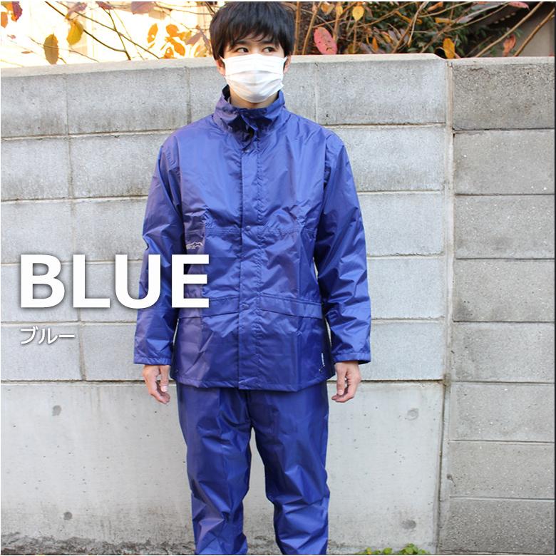 レインウェア 上下 (オレンジ/3L) 耐水圧15,000mm レインスーツ レイン