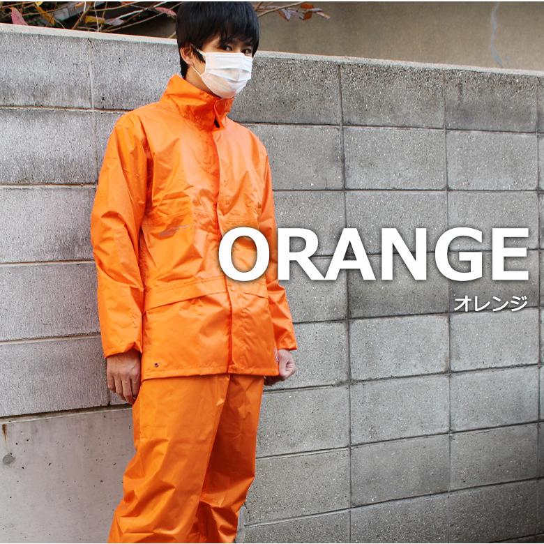 レインウェア 上下 (全4色) 耐水圧15,000mm メンズ レインスーツ