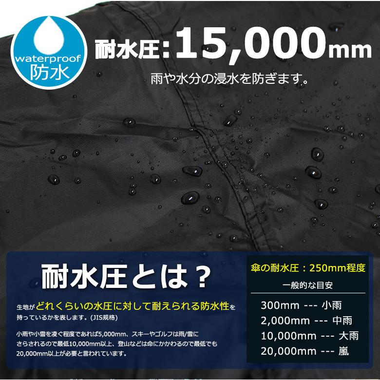 耐水圧15,000mm レインウェア 上下セット 取り外しフード付き 軽量