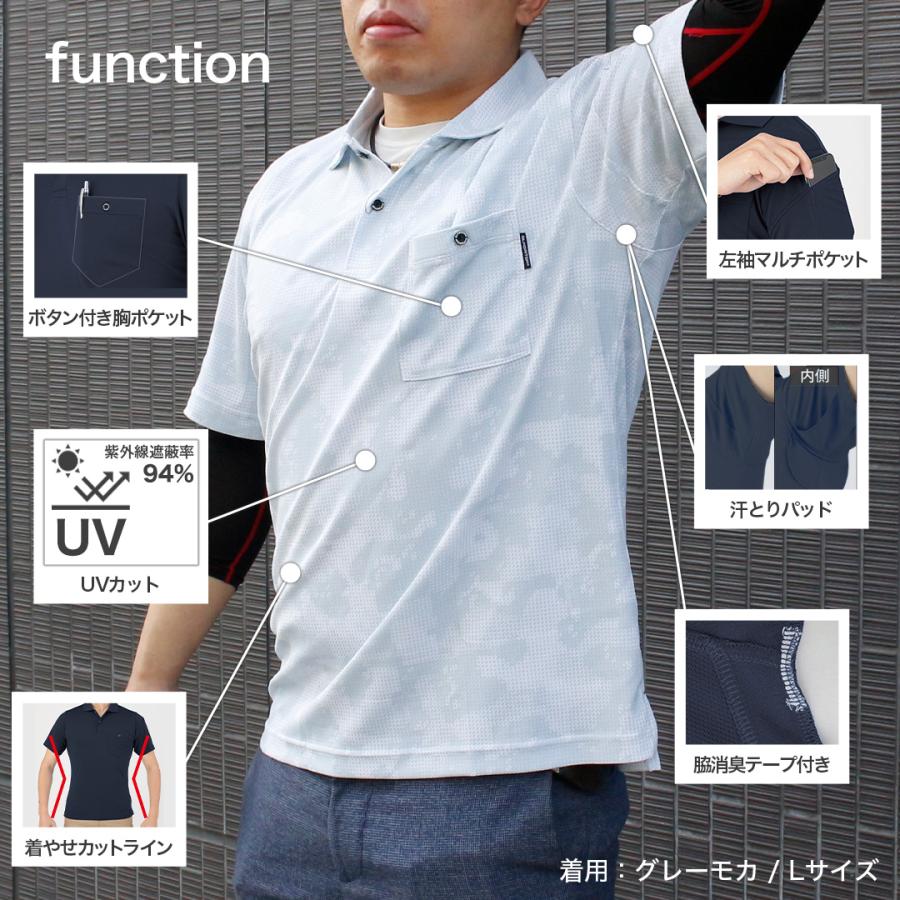空調ウェアインナー用 冷感メッシュ 半袖ポロシャツ 男女兼用 SS-6L