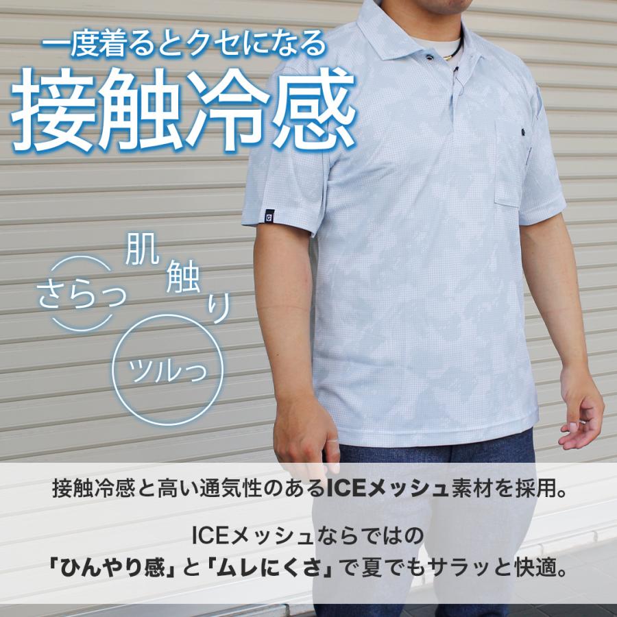 空調ウェアインナー用 冷感メッシュ 半袖ポロシャツ 男女兼用 SS-6L