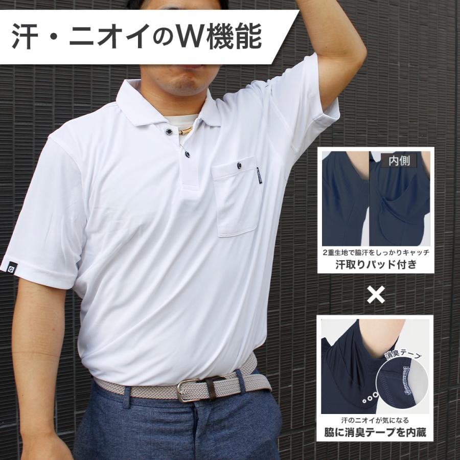 空調ウェアインナー用 冷感メッシュ 半袖ポロシャツ 男女兼用 SS-6L