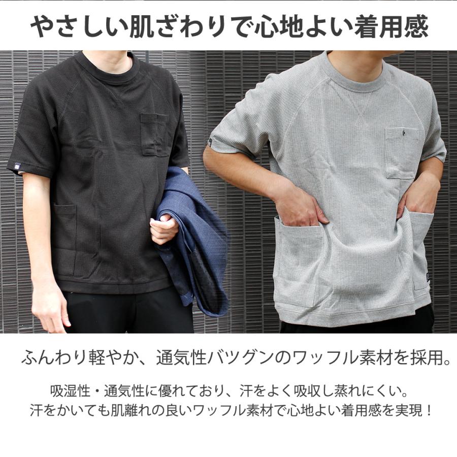 半袖 ワッフル Tシャツ (アーミー/4L) ポケット 収納 ジャケット対応