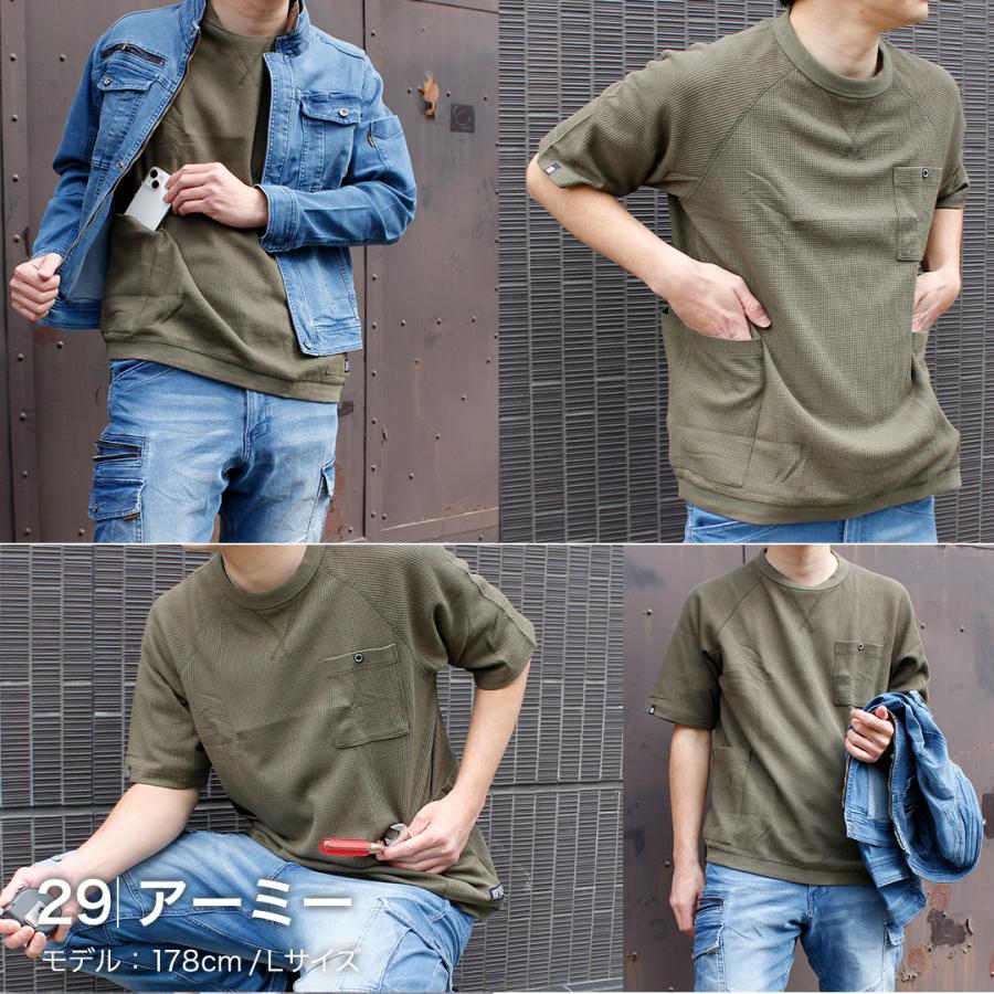 半袖 ワッフル Tシャツ (アーミー/4L) ポケット 収納 ジャケット対応