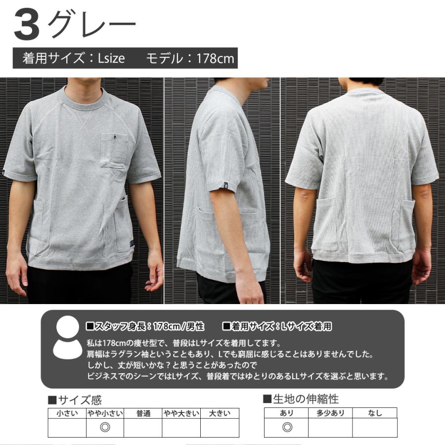 半袖 ワッフル Tシャツ (グレー/L) ポケット 収納 ジャケット対応 ロン