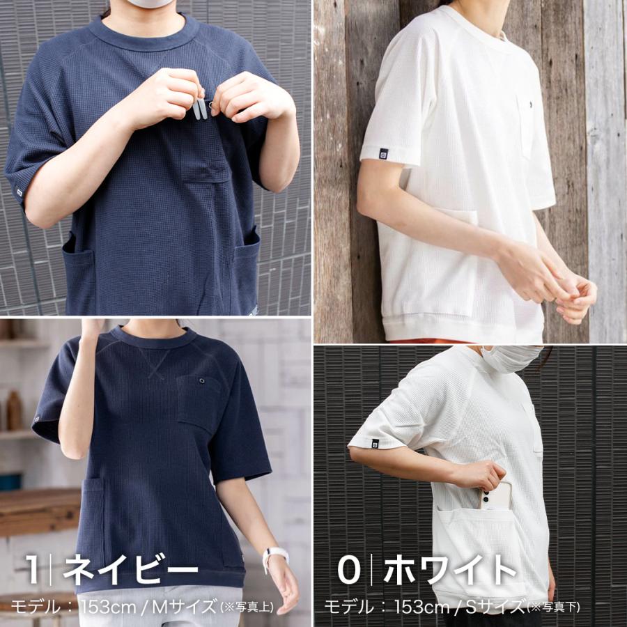 半袖 ワッフル Tシャツ (グレー/S) ポケット 収納 ジャケット対応 ロン
