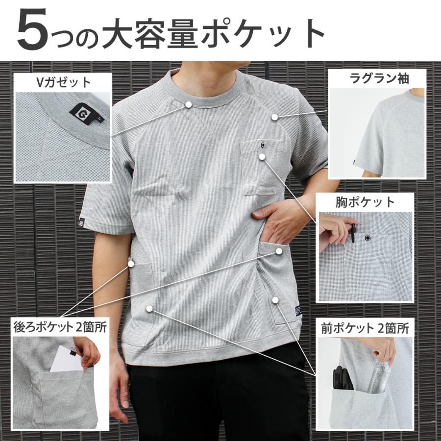 半袖 ワッフル Tシャツ (ネイビー/L) ポケット 収納 ジャケット対応