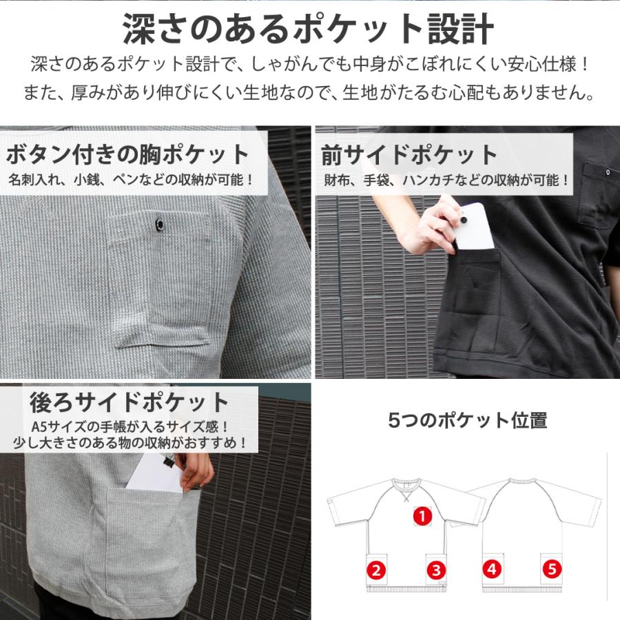 半袖 ワッフル Tシャツ (ホワイト/3L) ポケット 収納 ジャケット対応