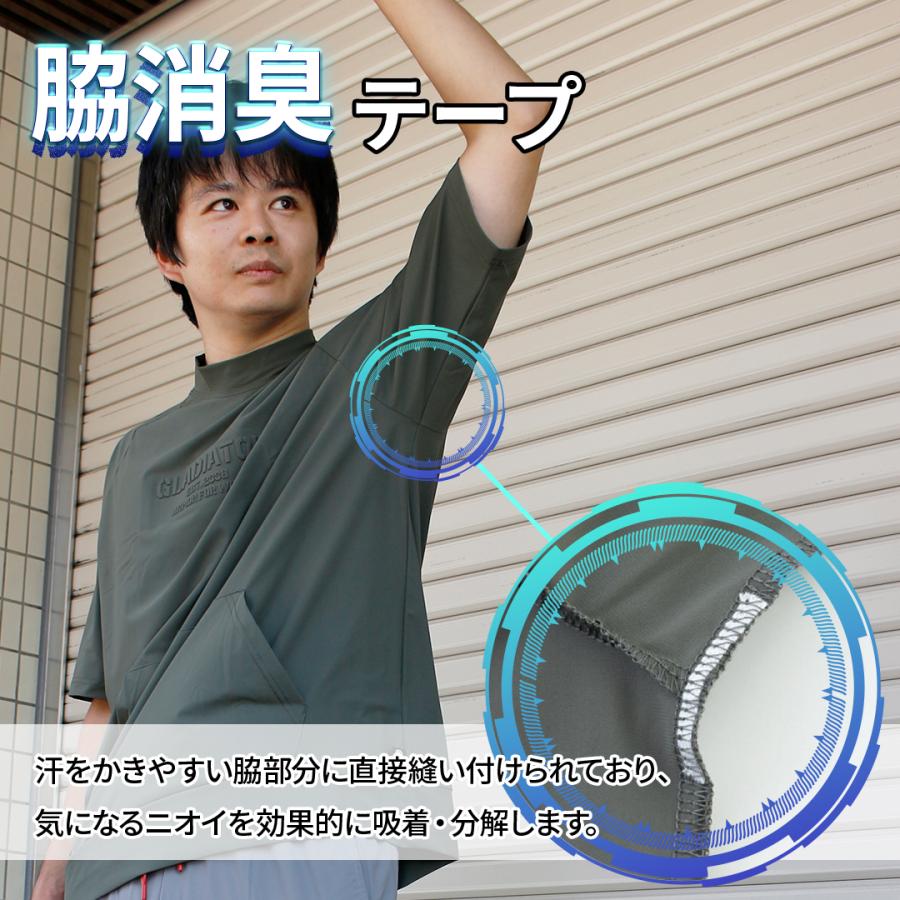 接触冷感 モックネック 半袖 Tシャツ バイク ツーリング 吸汗速乾