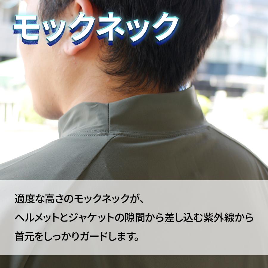 接触冷感 モックネック 半袖 Tシャツ バイク ツーリング 吸汗速乾