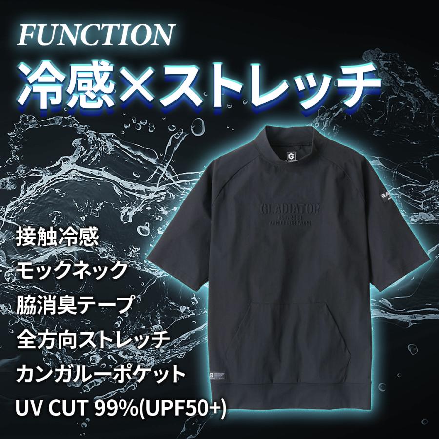 接触冷感 モックネック 半袖 Tシャツ アウトドア キャンプ ストレッチ