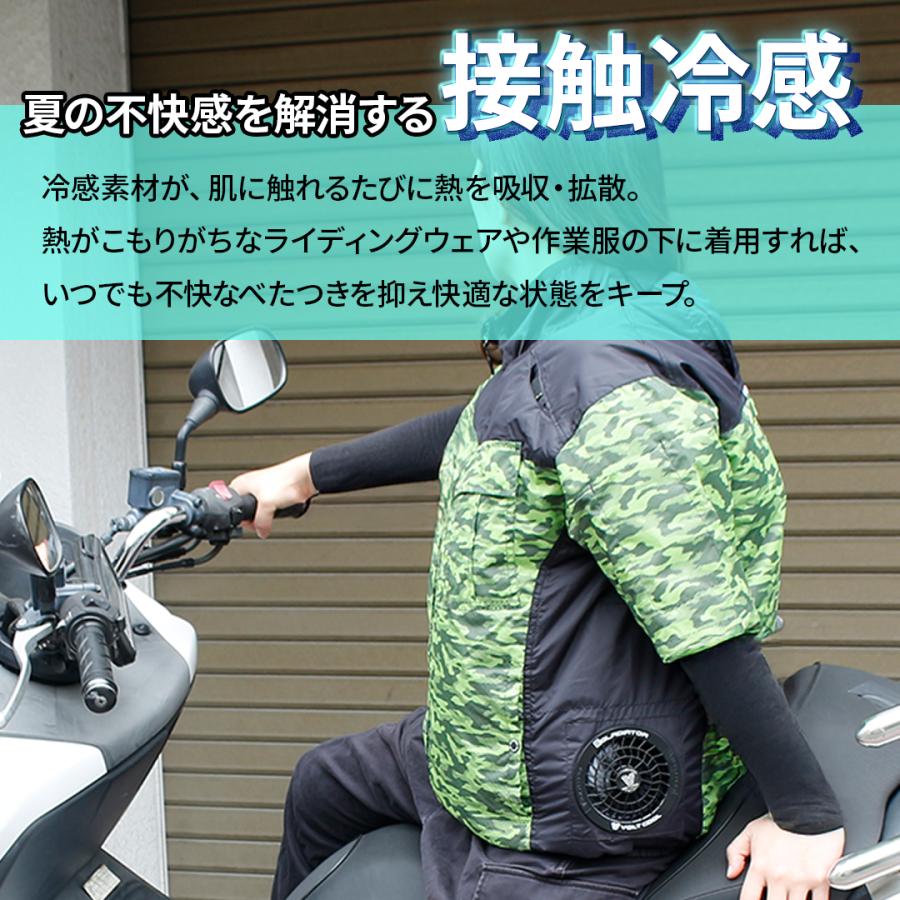 接触冷感 キシリトール バイク インナー (アーミー/3XL) ツーリング
