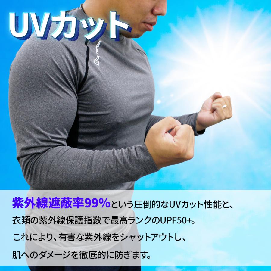 接触冷感 キシリトール バイク インナー (アーミー/3XL) ツーリング
