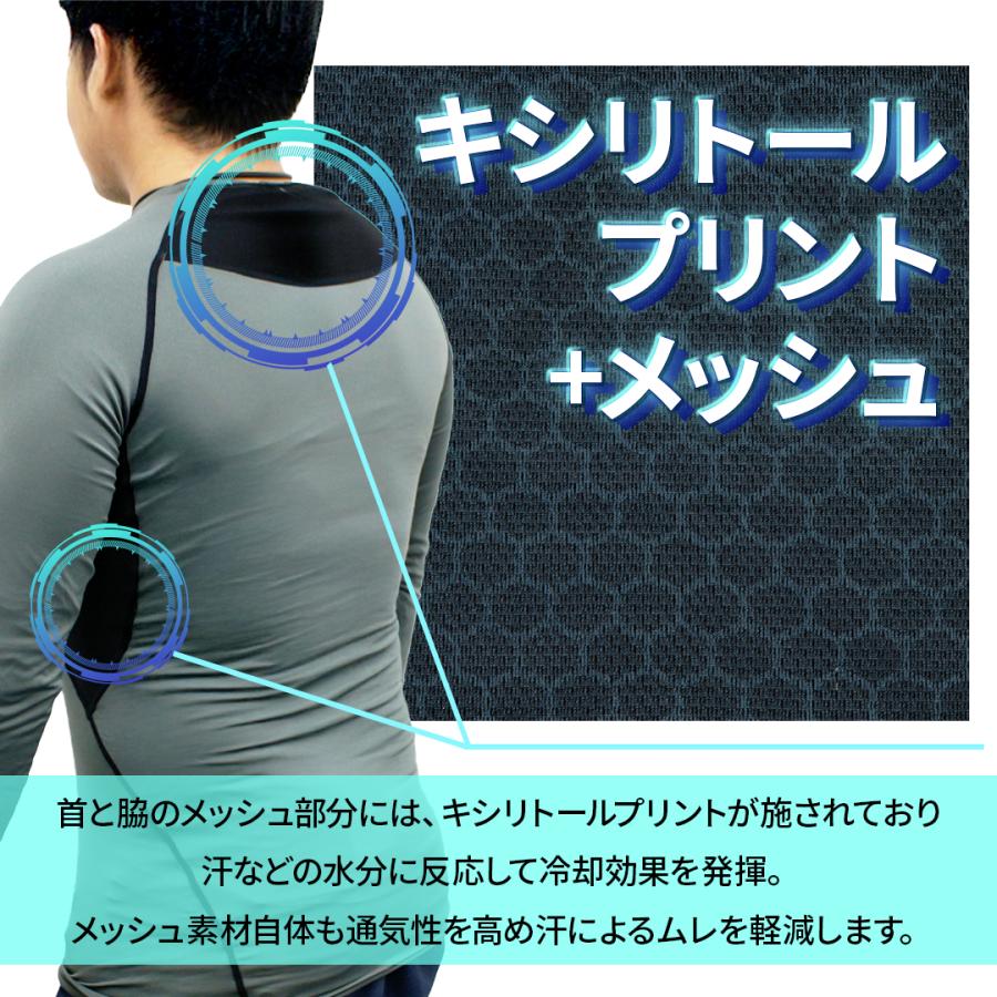 接触冷感 キシリトール バイク インナー (モクグレー/S) ツーリング