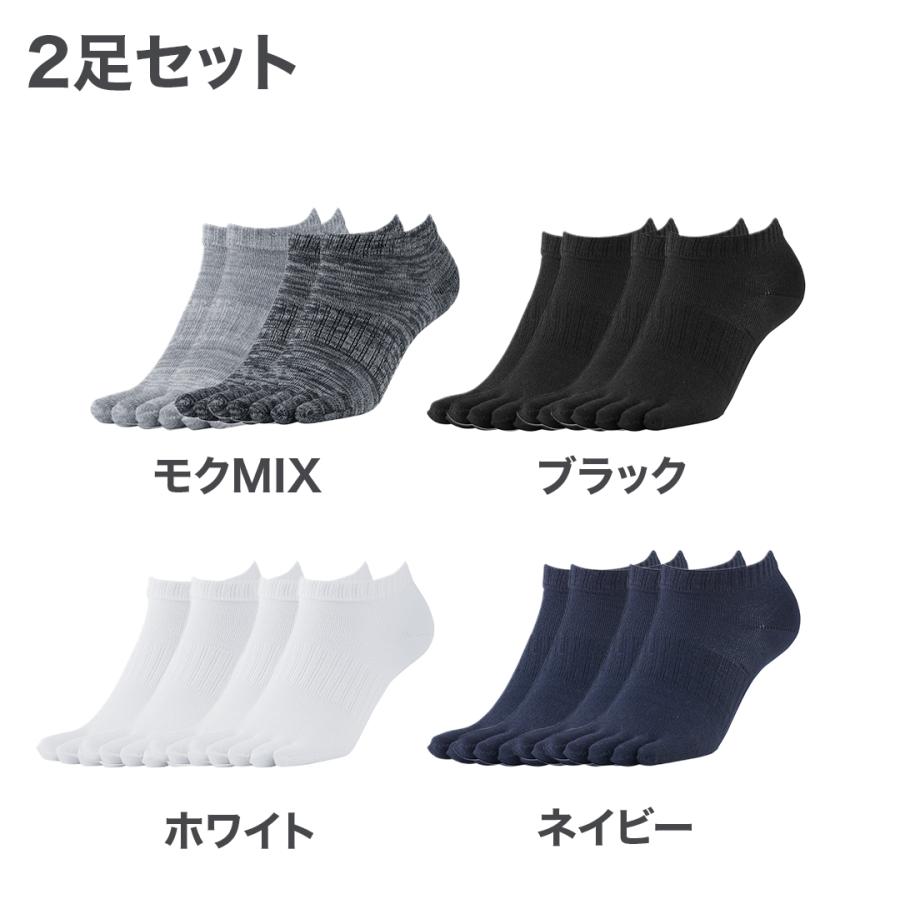 2足セット 超強力消臭 5本指 ショート ソックス 靴下 くるぶし