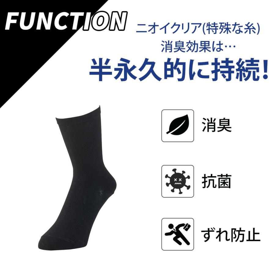 靴下 ニオイクリア クルーソックス 消臭 2足セット レディース 足首