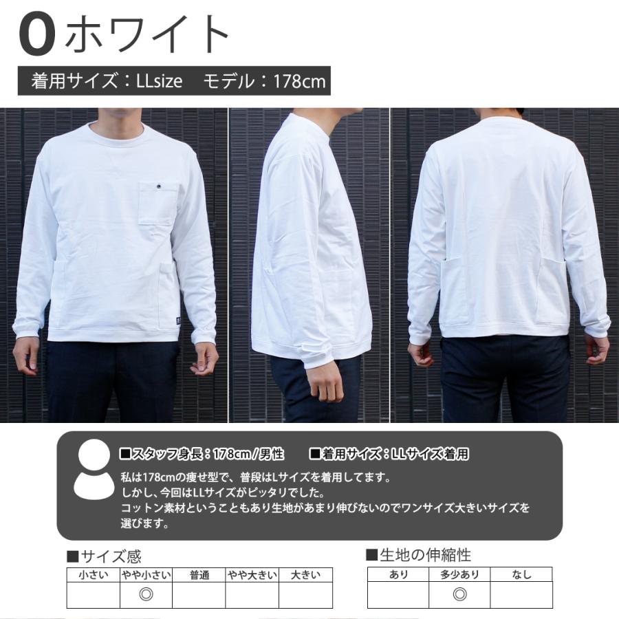 長袖 Tシャツ 5つのポケット (ホワイト/L) ジャケット対応 ロンT 丸首