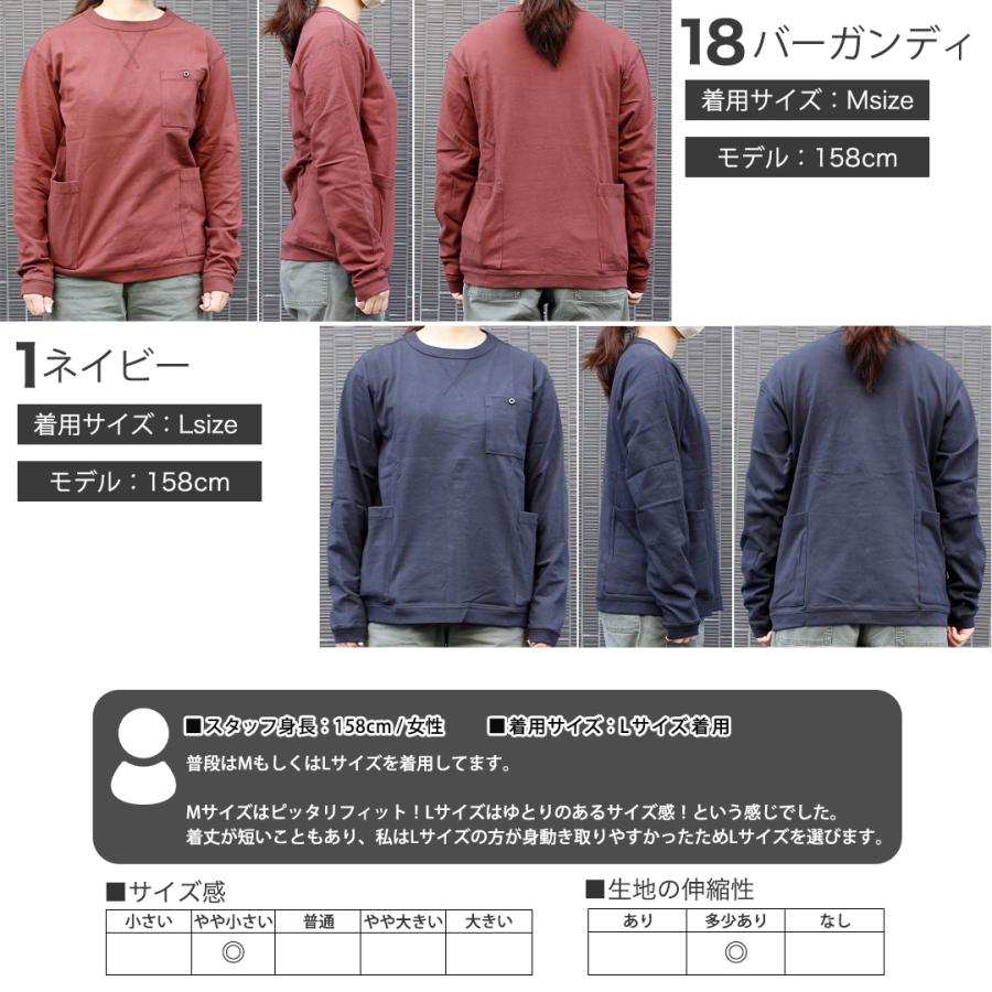 長袖 Tシャツ 5つのポケット 収納 ジャケット対応 ロンT 丸首 ビジネス