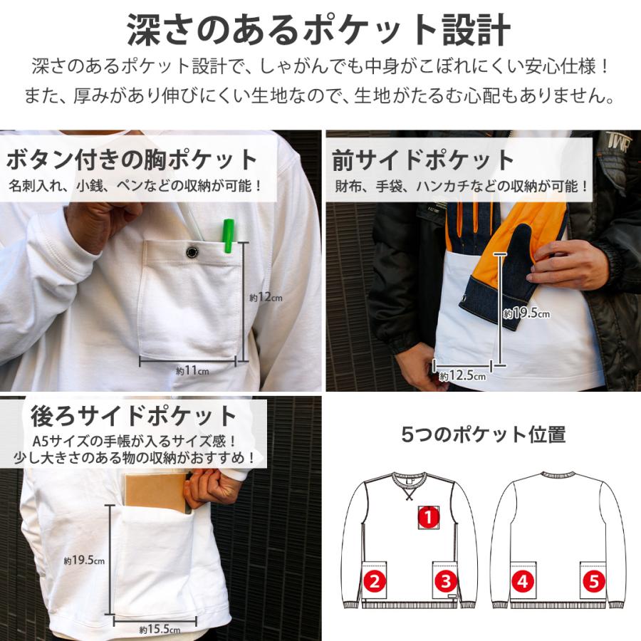 長袖 Tシャツ 5つのポケット 収納 ジャケット対応 ロンT 丸首 ビジネス