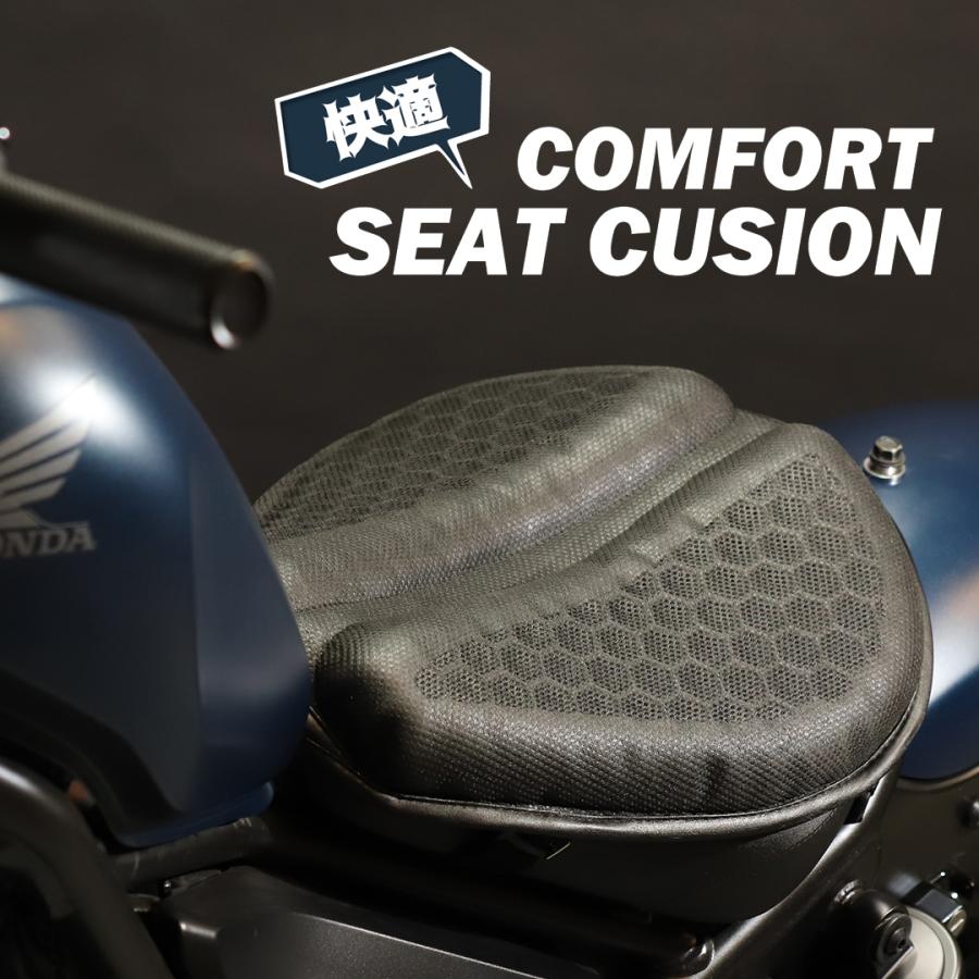 バイク シート クッション レブル ゴールドウイング CBR