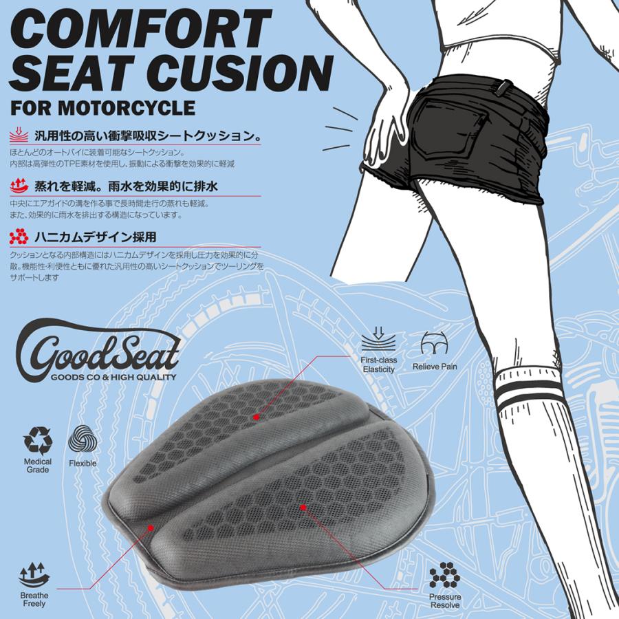 ハンターカブ　シート バイク コンフォート シート クッション ハンターカブ