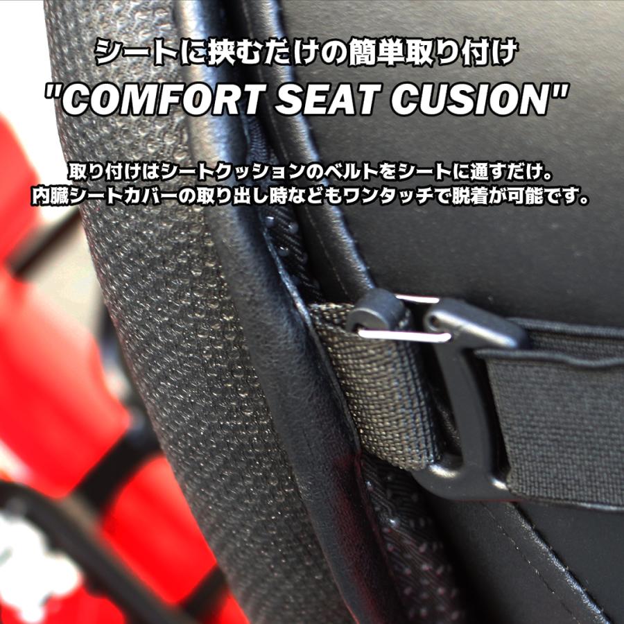 HUNTERハンター　カーシートカバーコンフォート HUNTERハンター カーシートカバーコンフォート