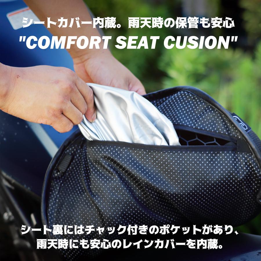 ハンターカブ　シート バイク コンフォート シート クッション ハンターカブ