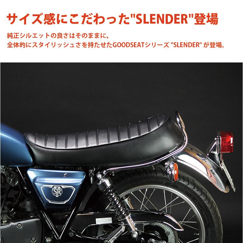 GOODSEAT SLENDER SR400(09-19年)用シート YAMAHA SR400 シート GOODSEAT SLENDER SR400(09-19年)用シート YAMAHA SR400 シート